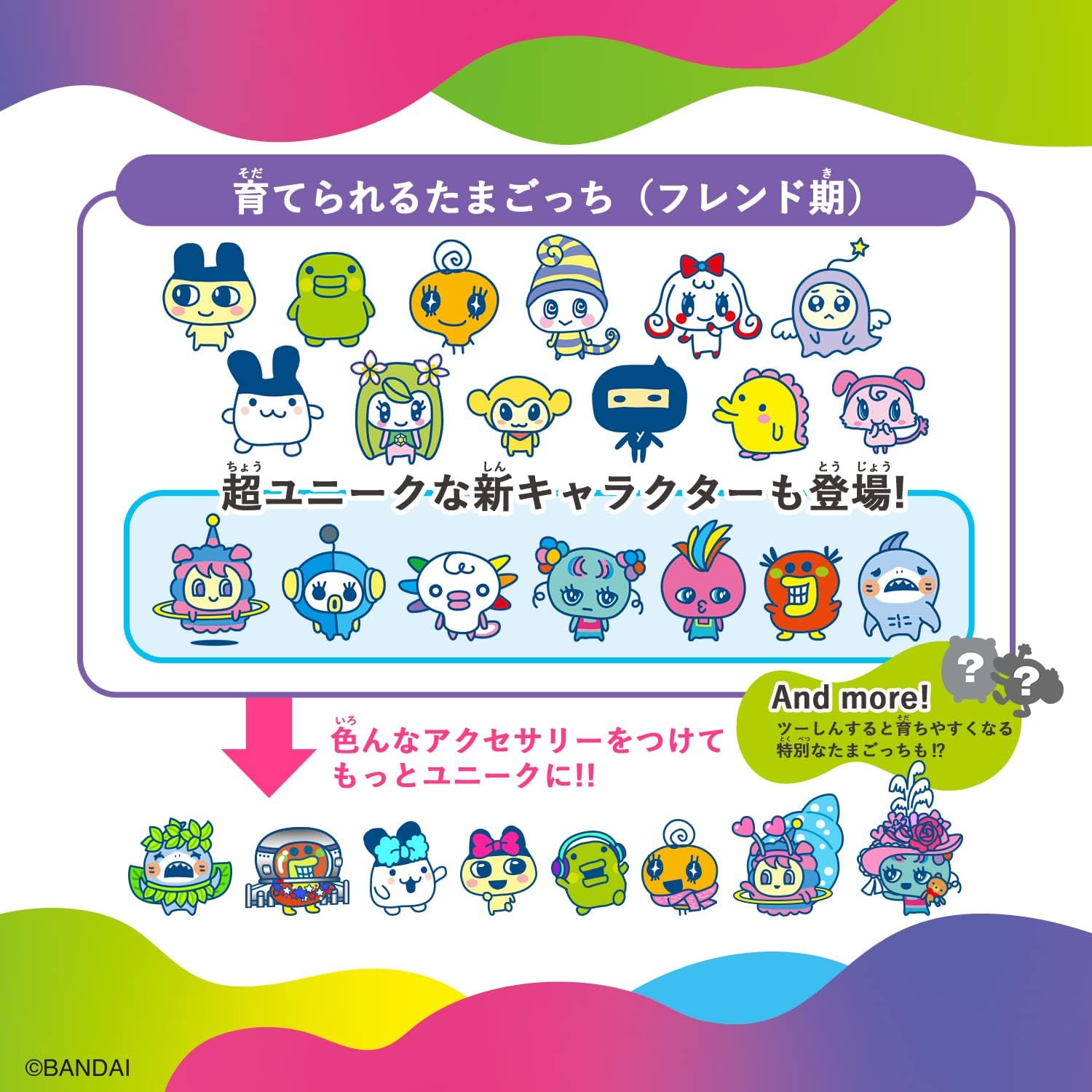 その他 Tamagotchi uni Amazon.com: BANDAI Tamagotchi Uni Pink (Bonus: Tama Sticker